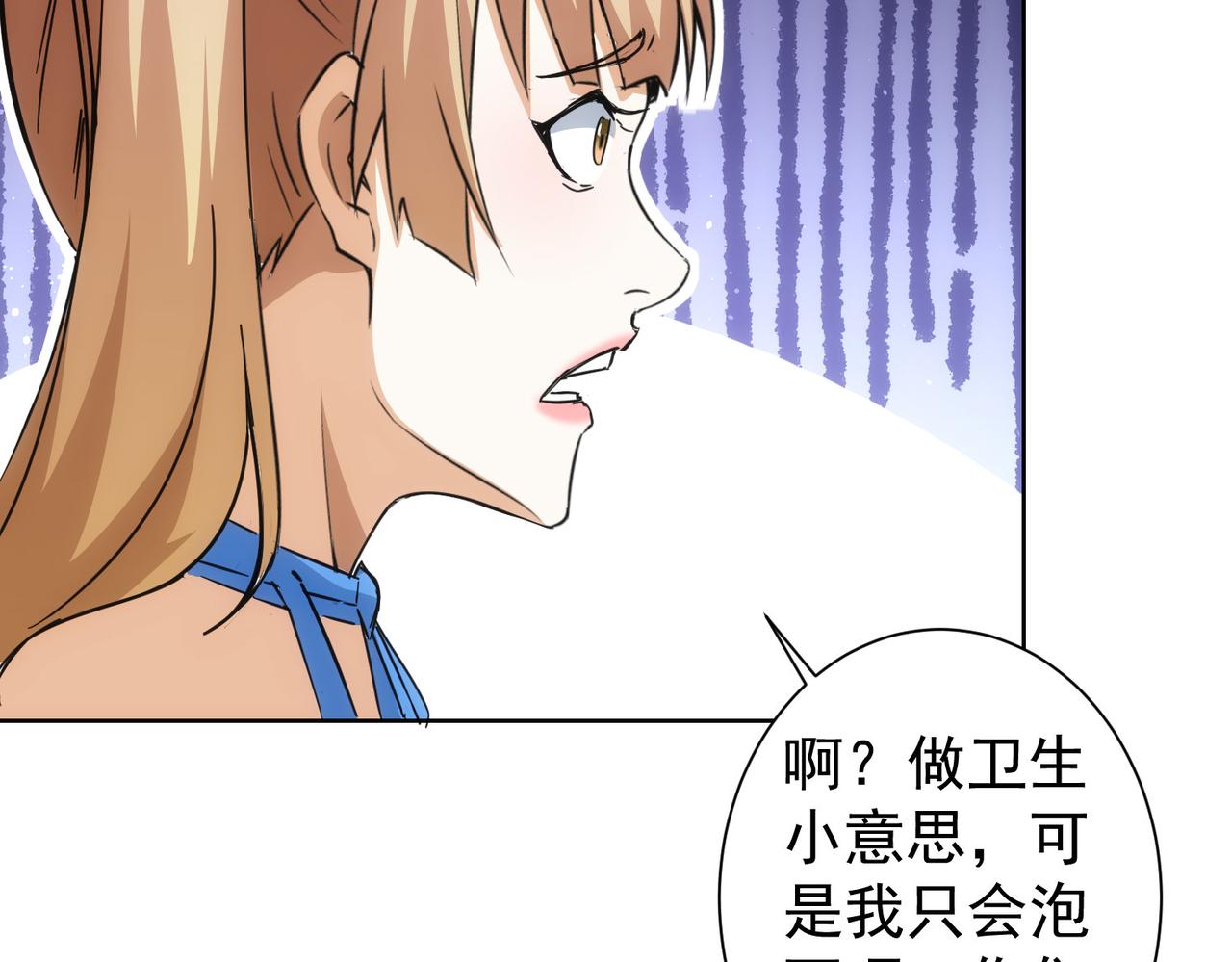 第227话 重打鼓另开张19