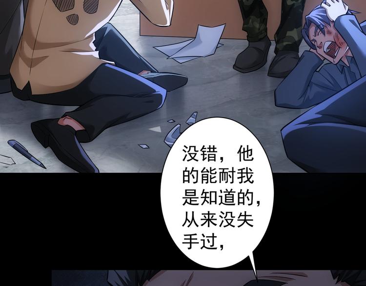 第59话 会员考核6