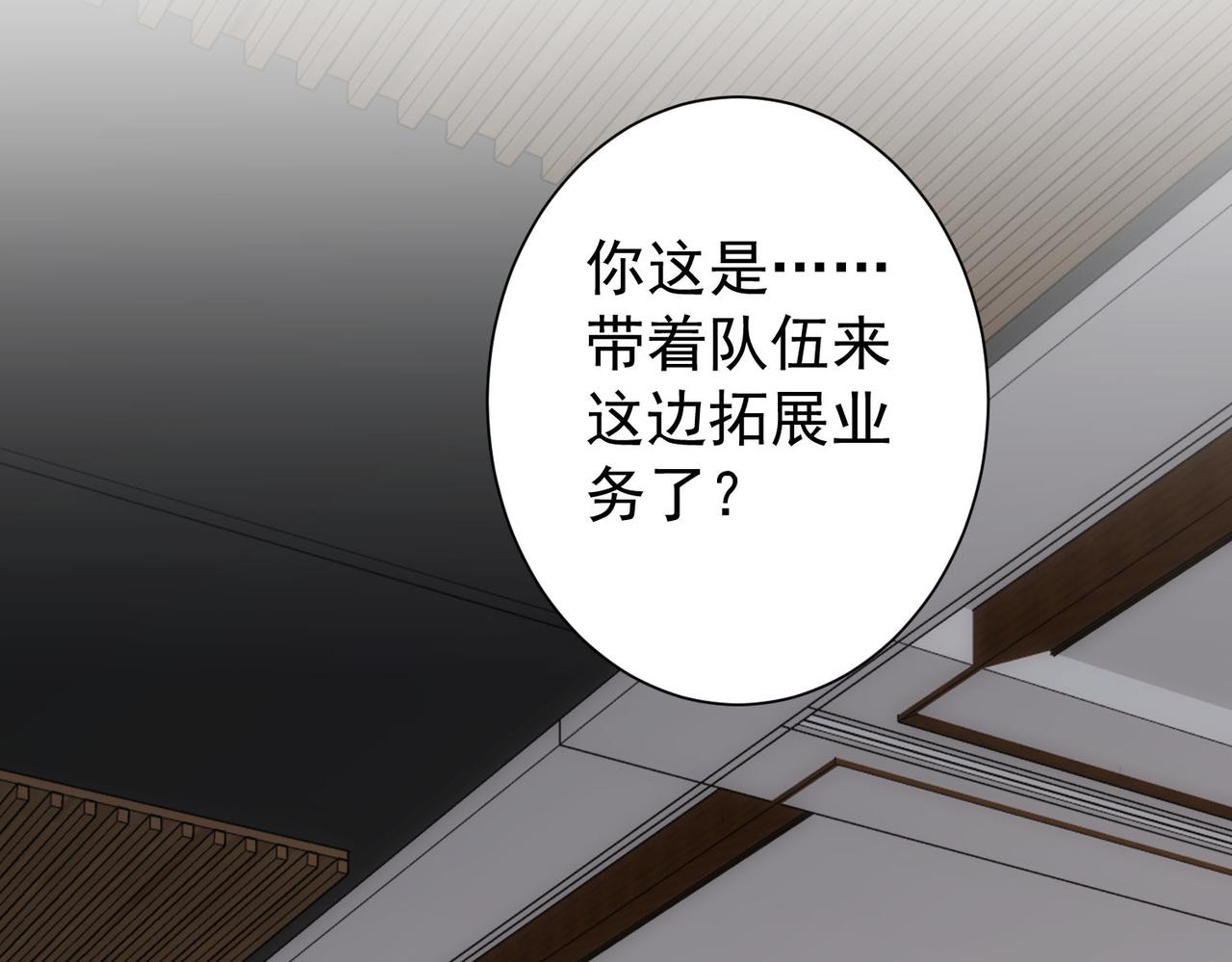 第192话 调查开始75