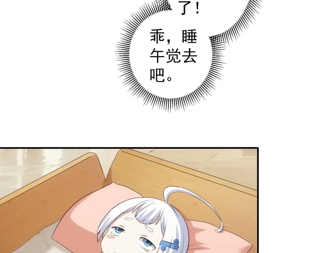 第330话 快意人生18