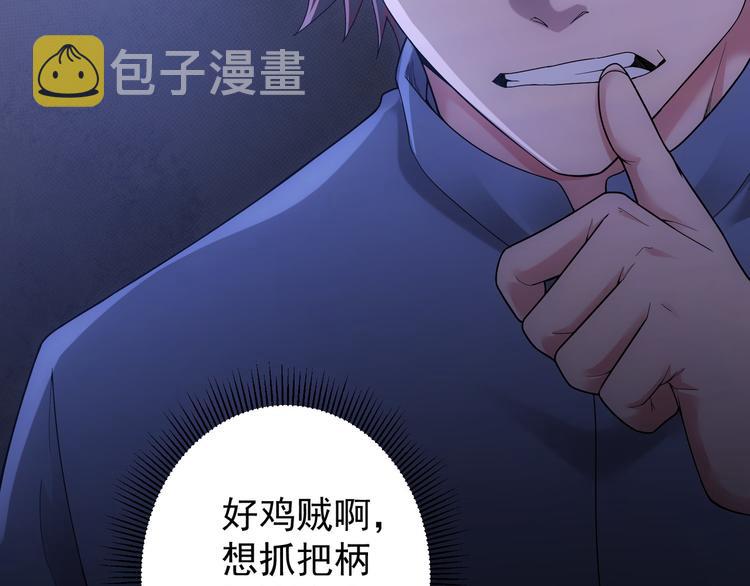 第60话 学霸的答卷106