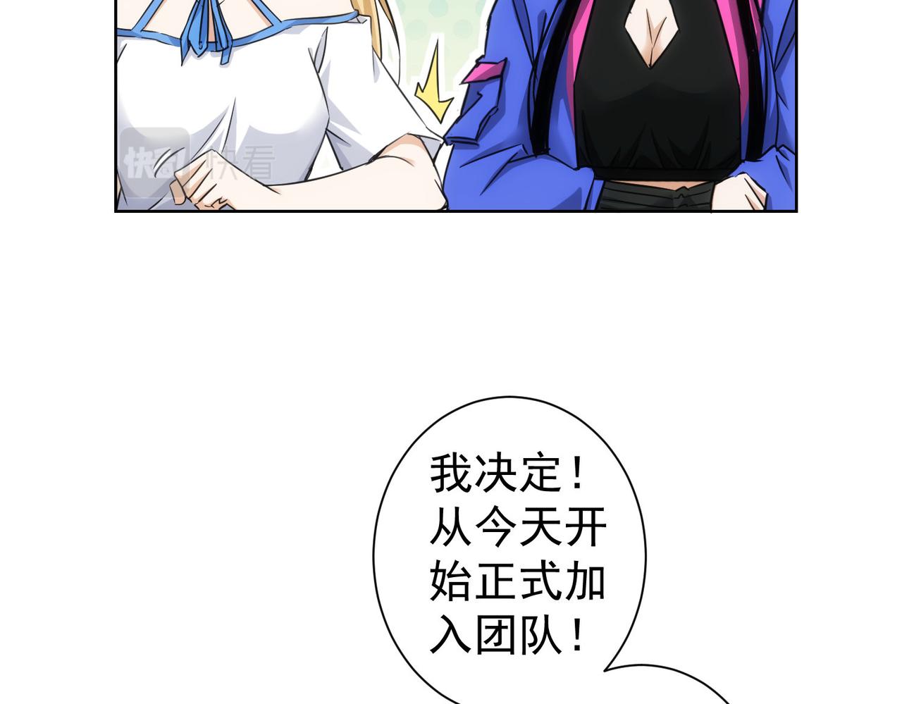 第226话 惊喜不断65