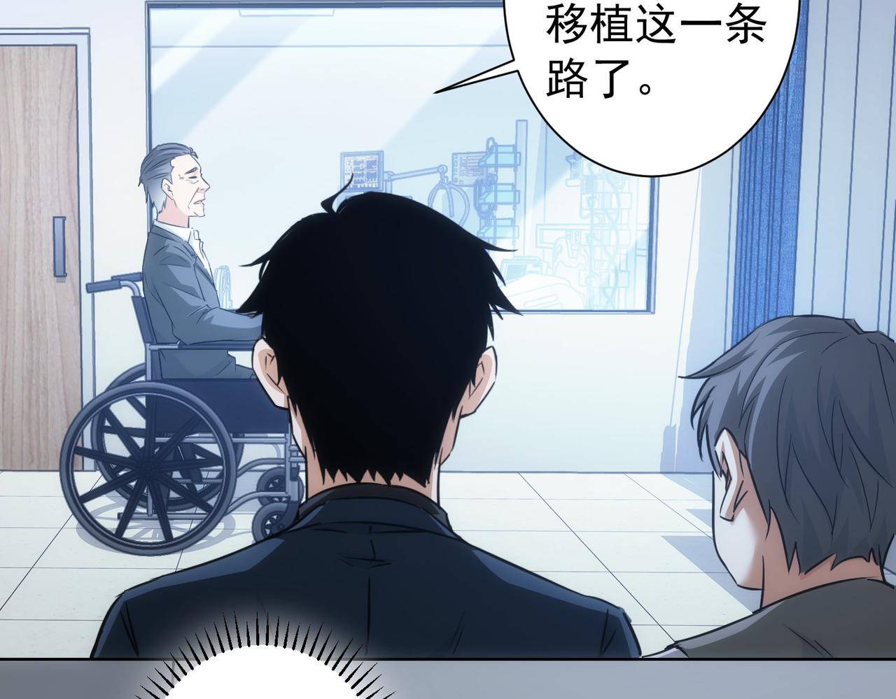 第180话 亲情33