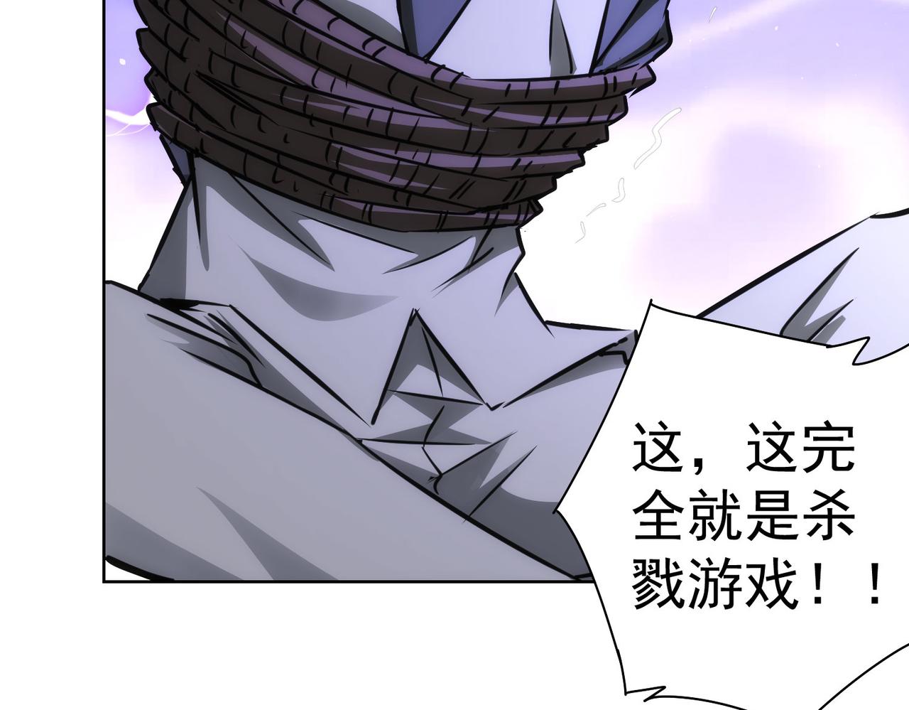 第150话 捡队友57