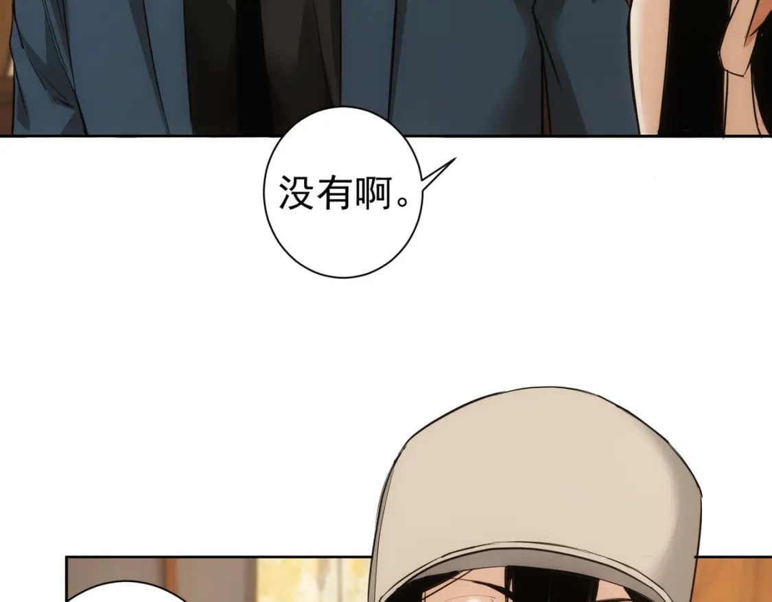 第331话 检讨会43
