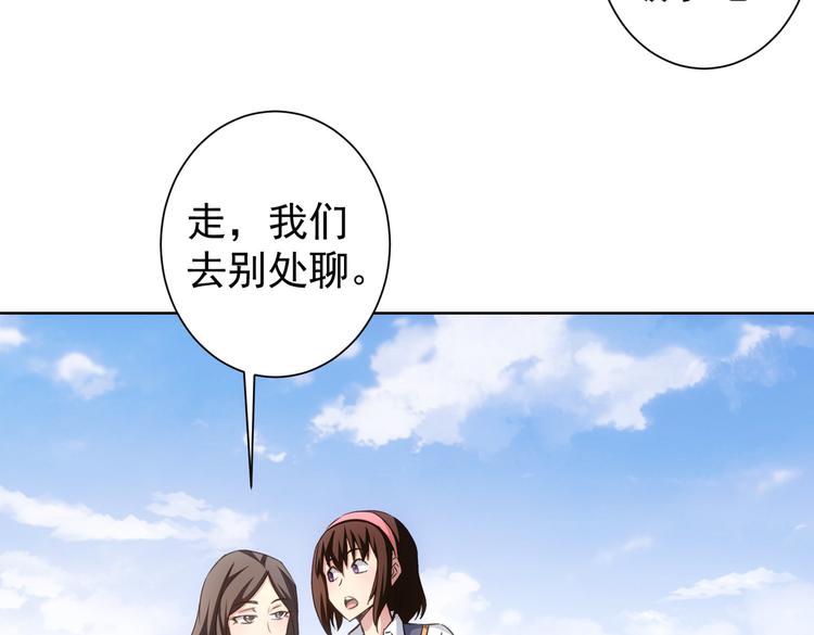 第104话 英雄救美26