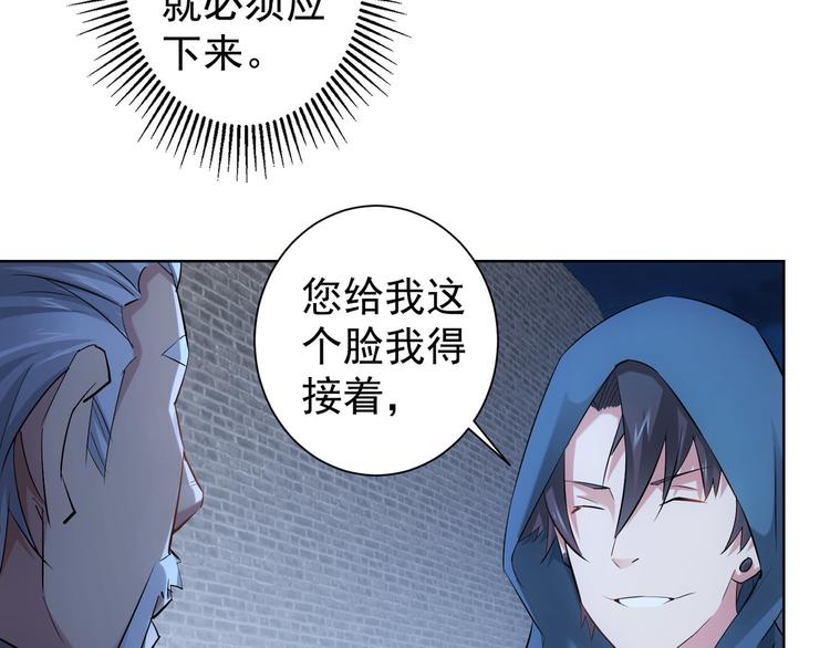 第33话 鬼市风波432