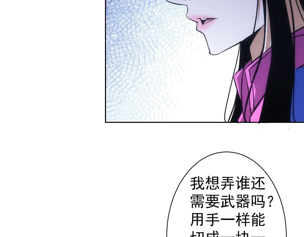 第275话 追妹行动57