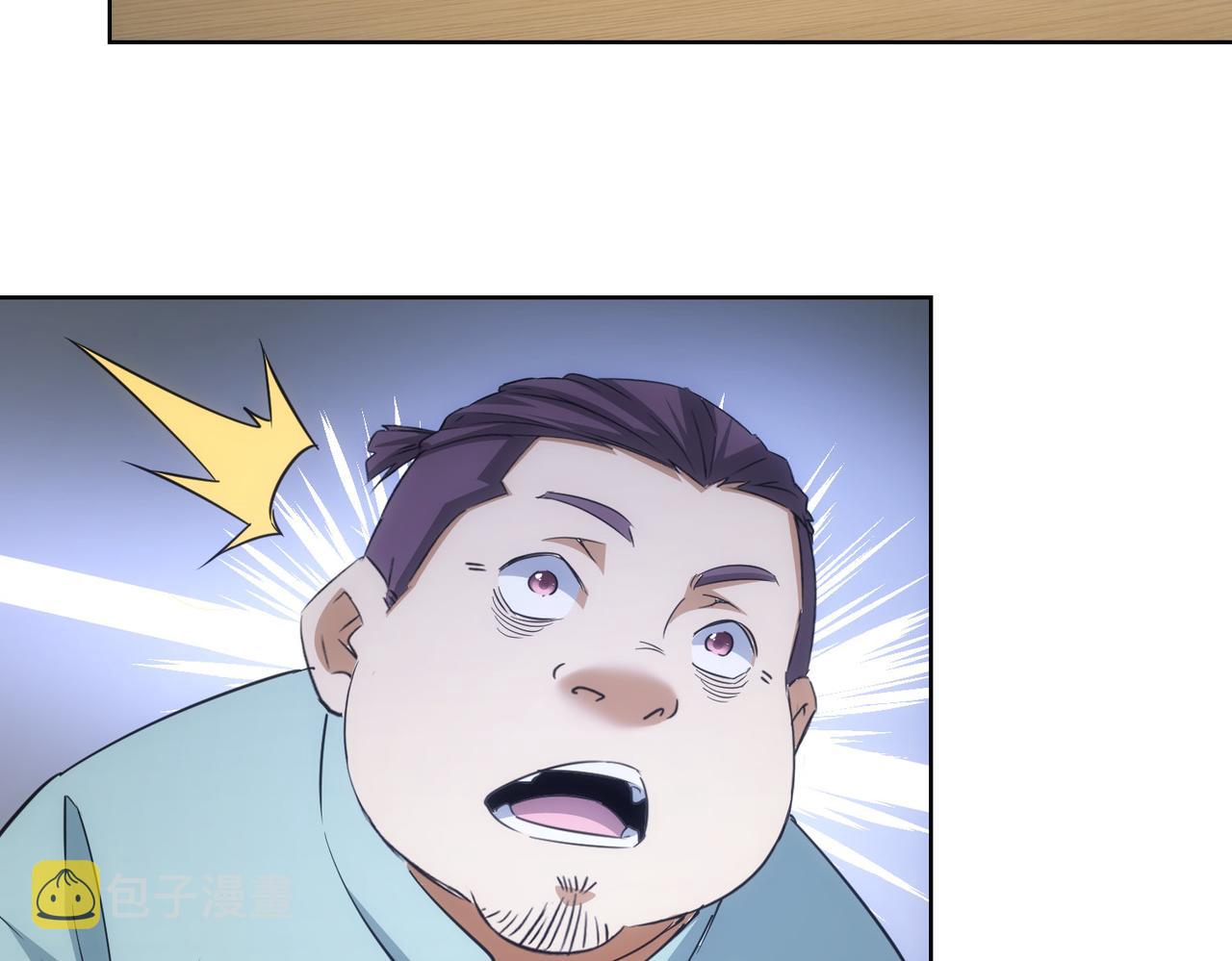 第221话 贵人相助10