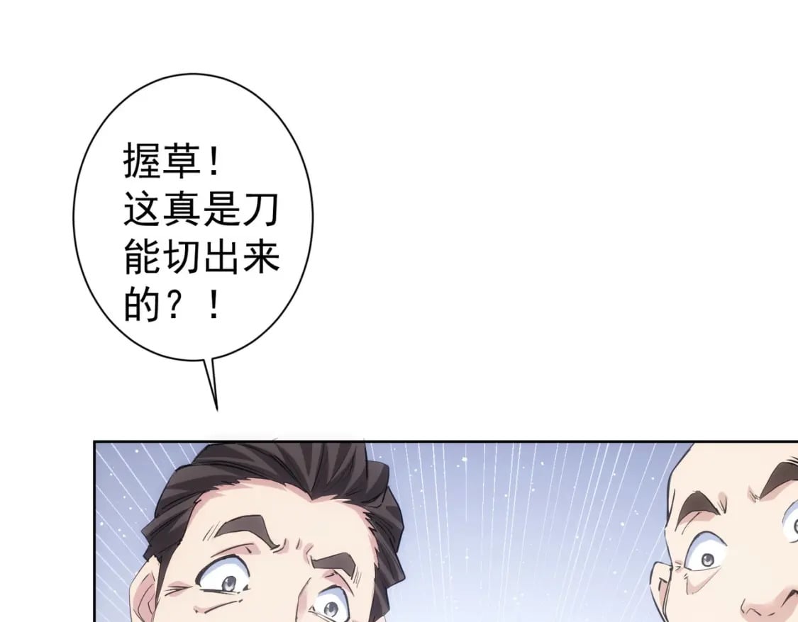 第312话 金盆洗手93