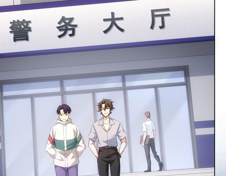 第108话 千金上门5