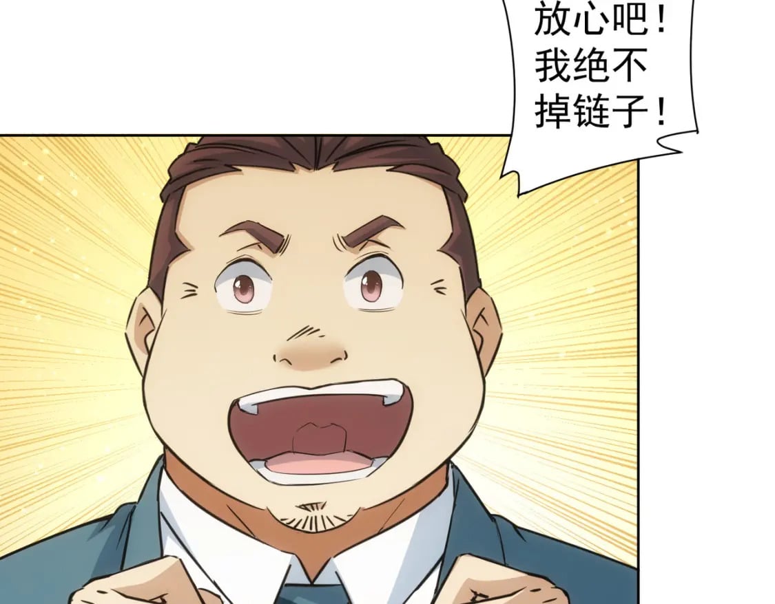 第278话 她小姑108