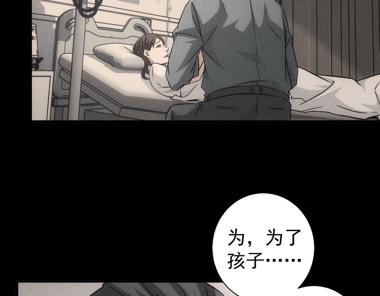 第180话 亲情42