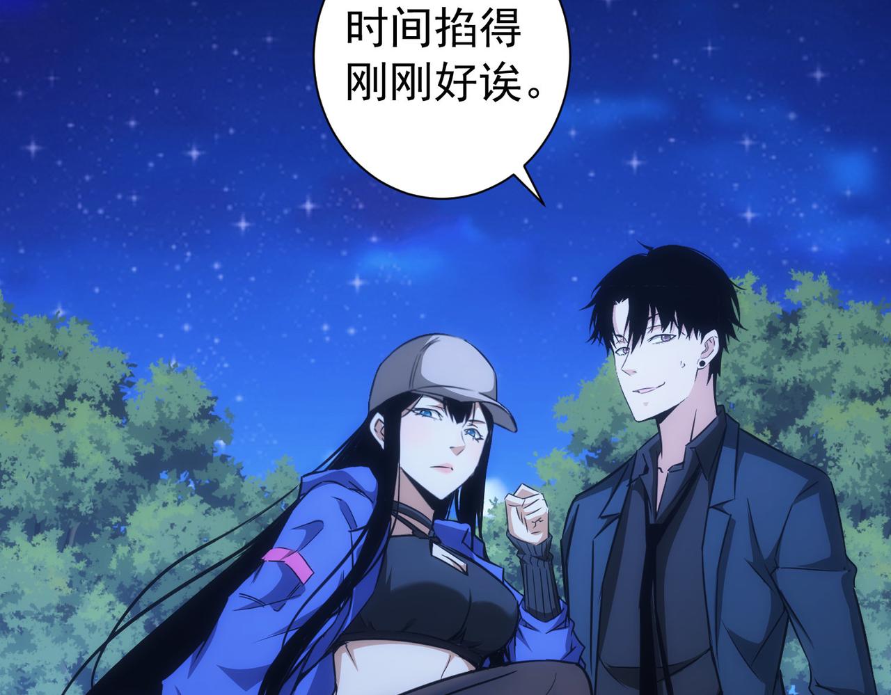 第172话 算计111