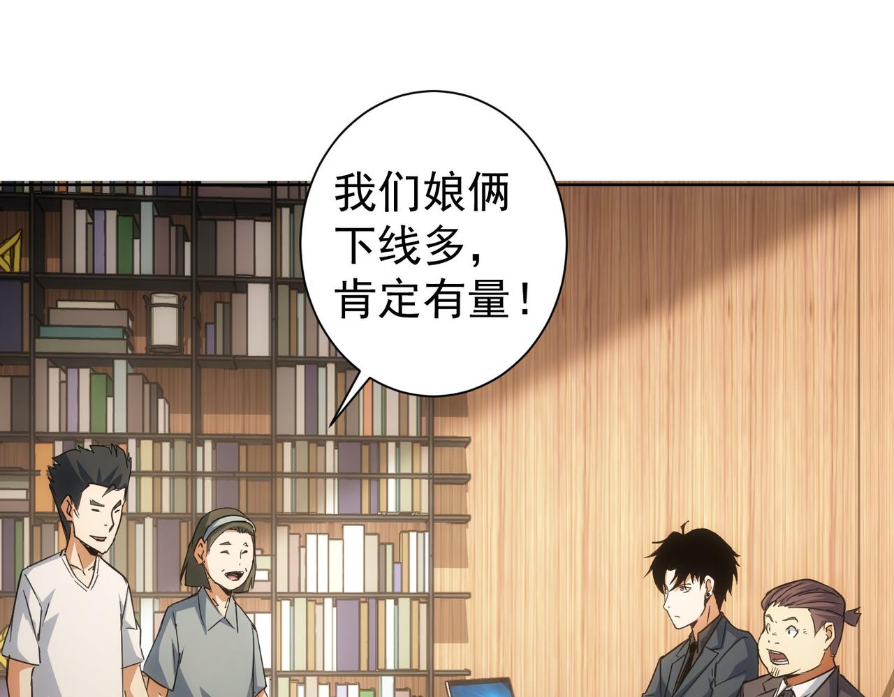 第219话 剧毒之物76