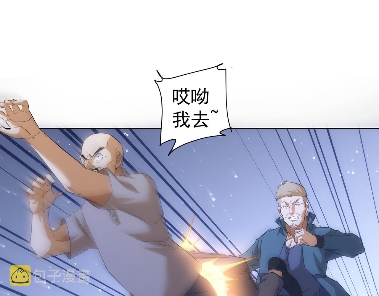 第252话 交给我吧48