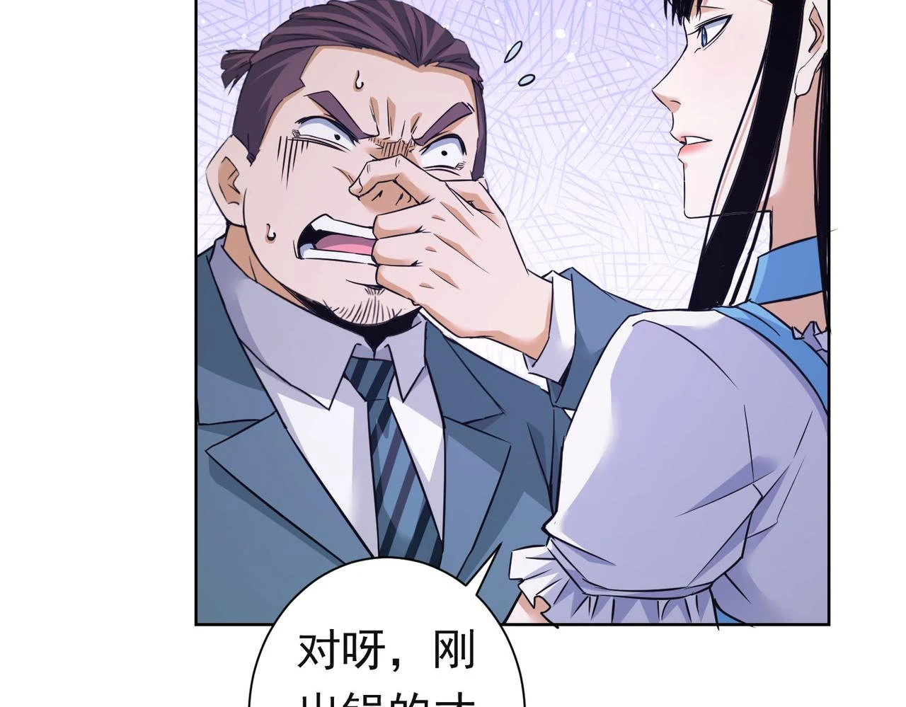 第273话 否极泰来88
