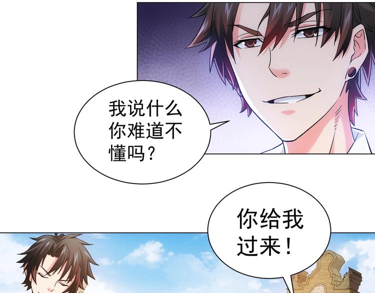 第7话 小秘密82