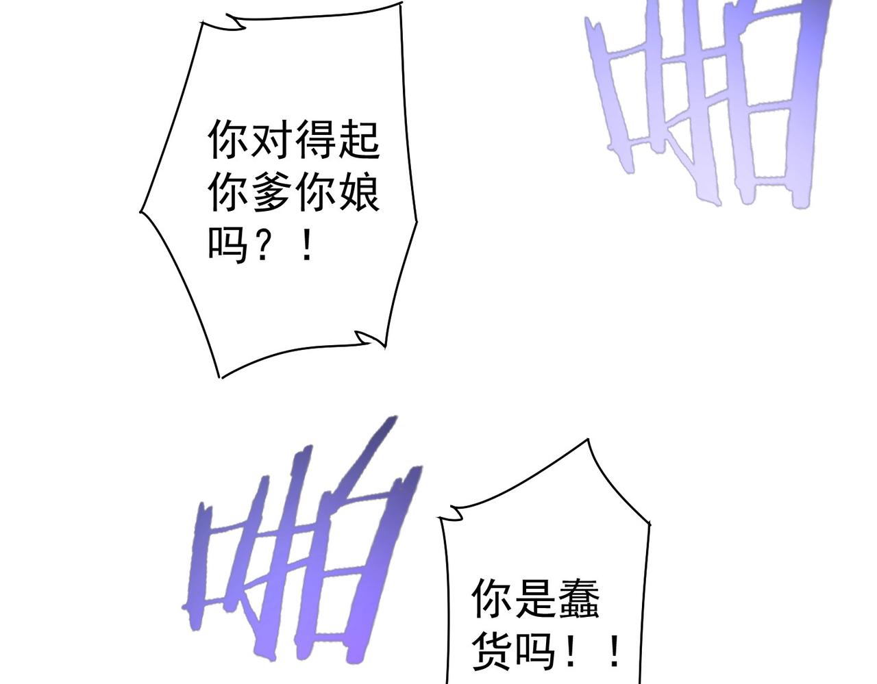 第219话 剧毒之物56
