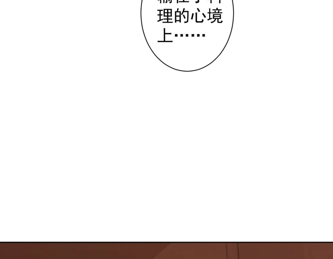 第322话 食为天58