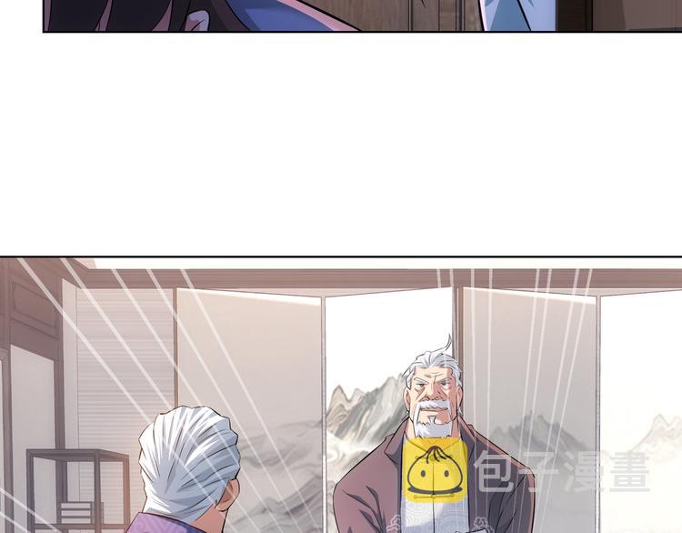 第36话 假的，它永远真不了76