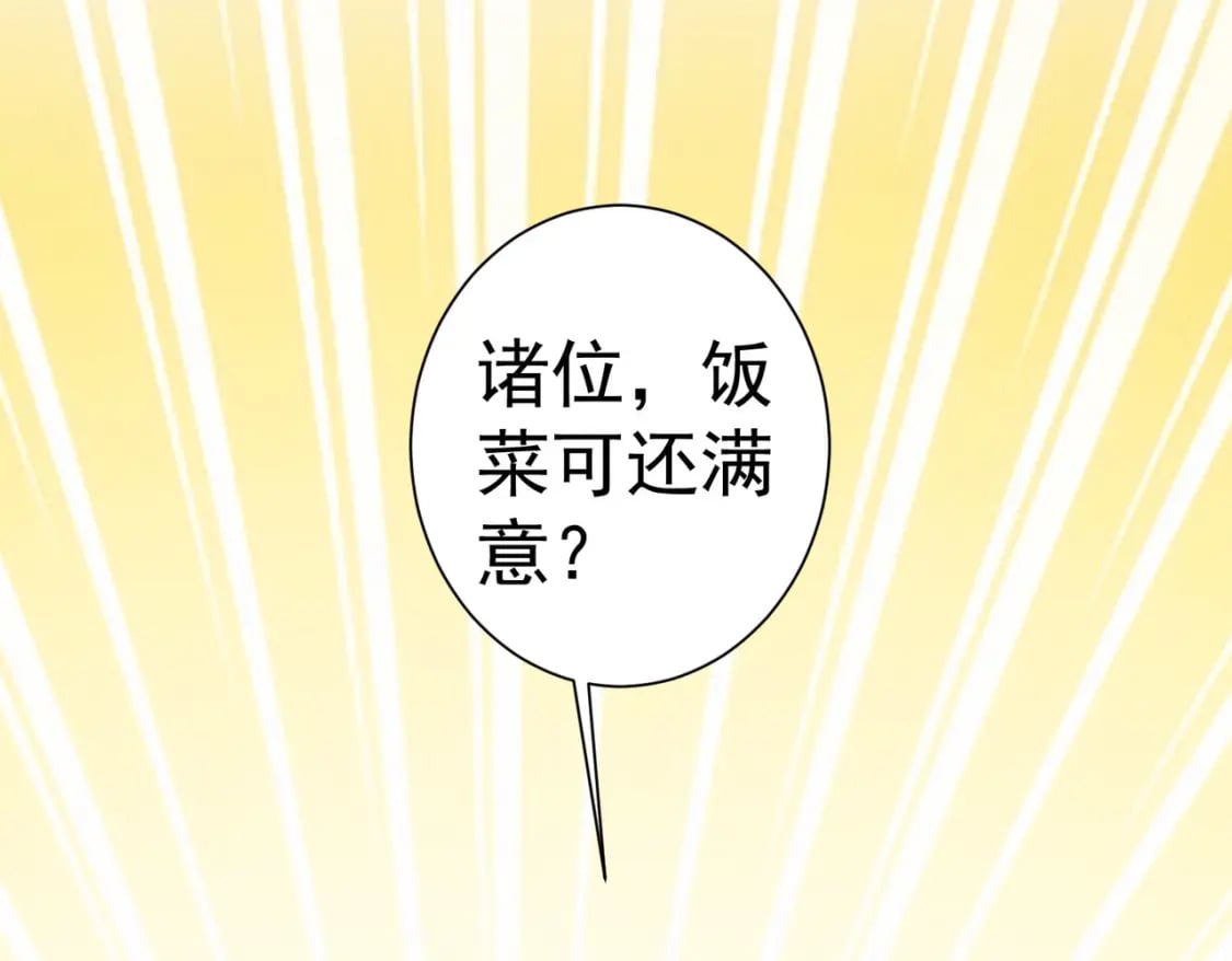 第312话 金盆洗手37