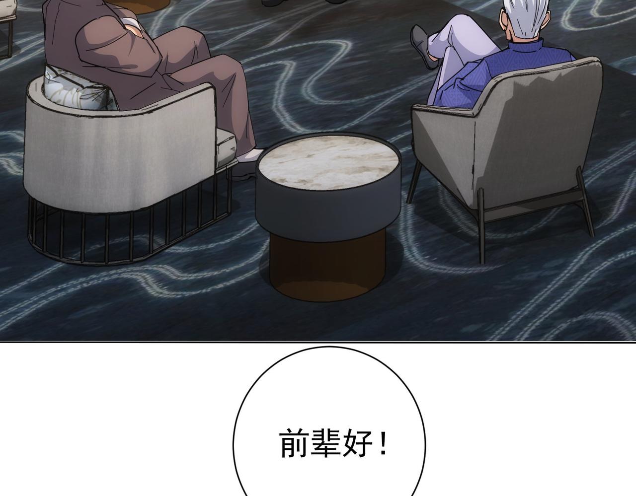 第192话 调查开始78