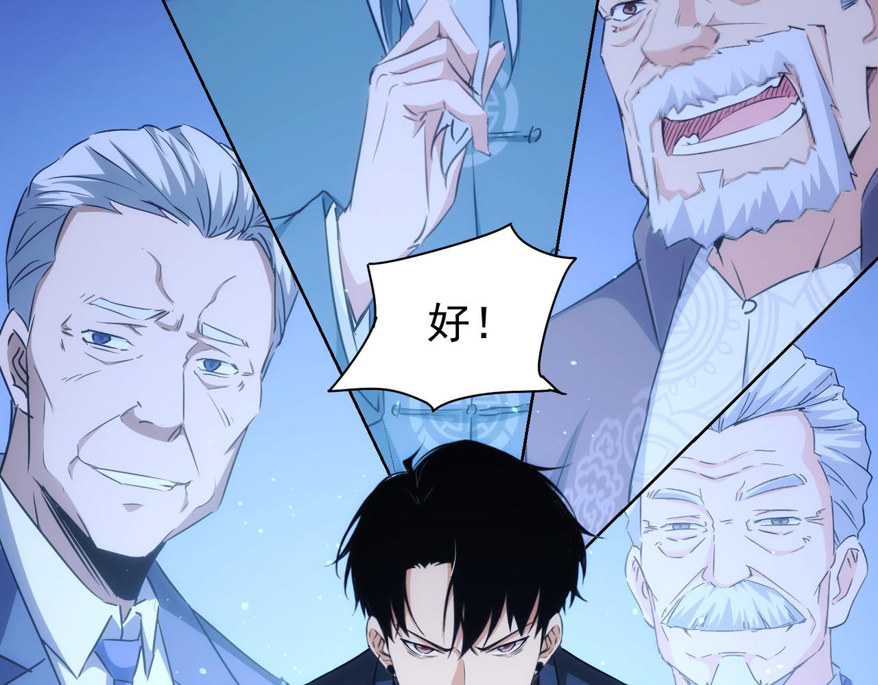第171话 计将安出101