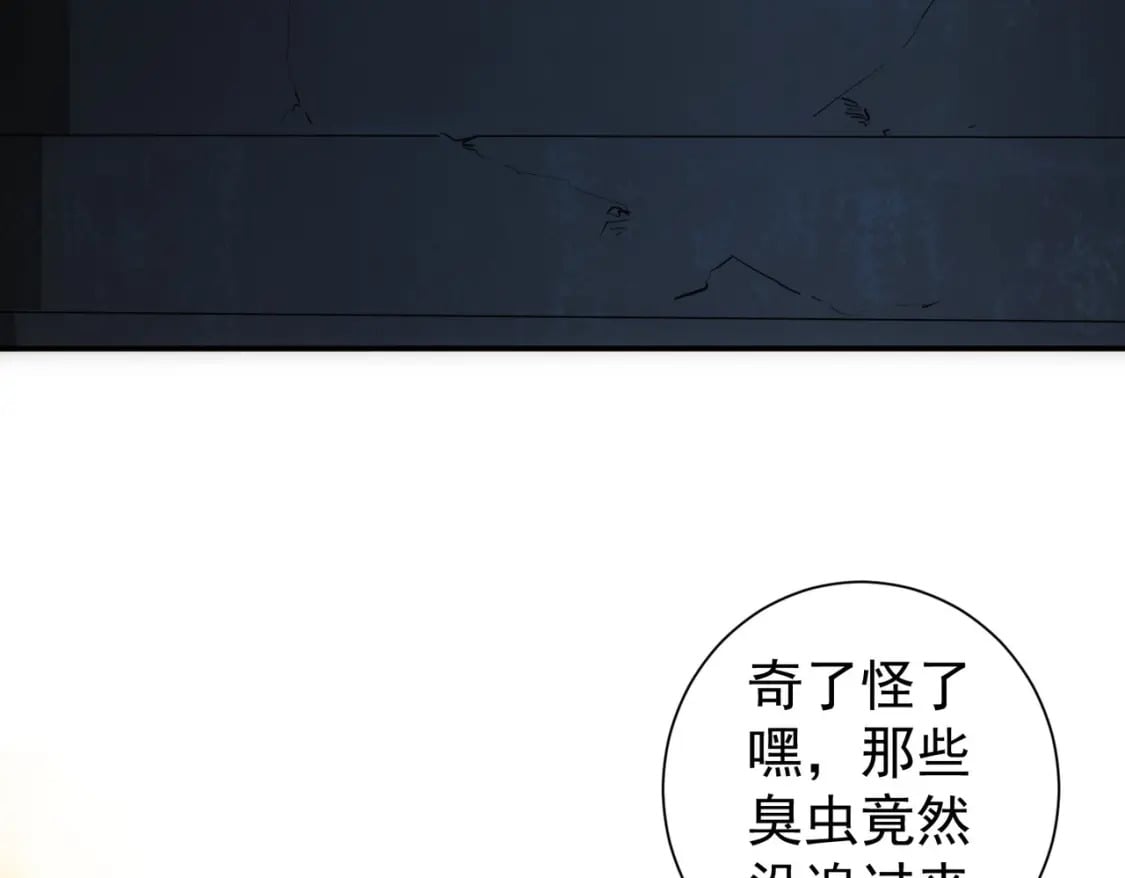 第307话 开棺8
