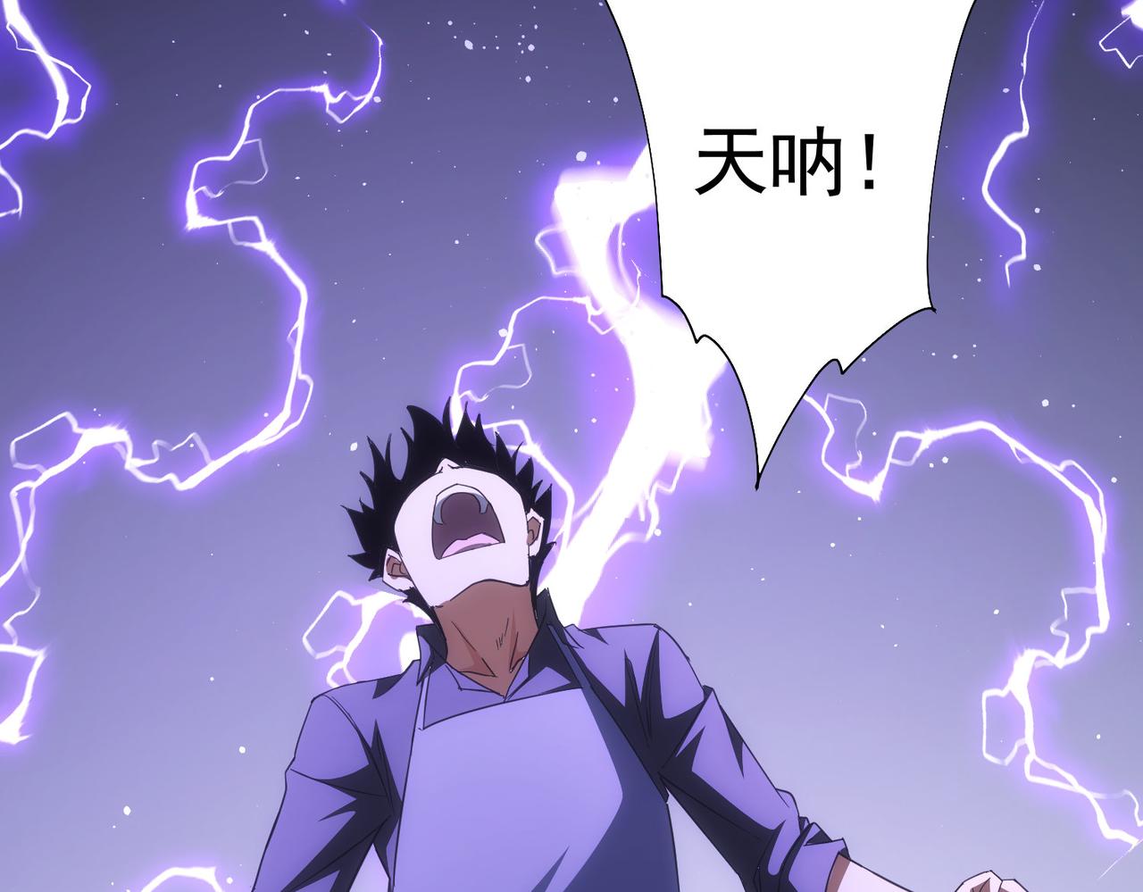 第208话 渣无可渣116