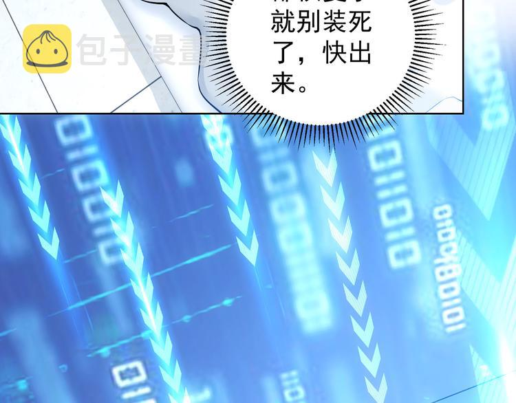 第58话 系统2.075