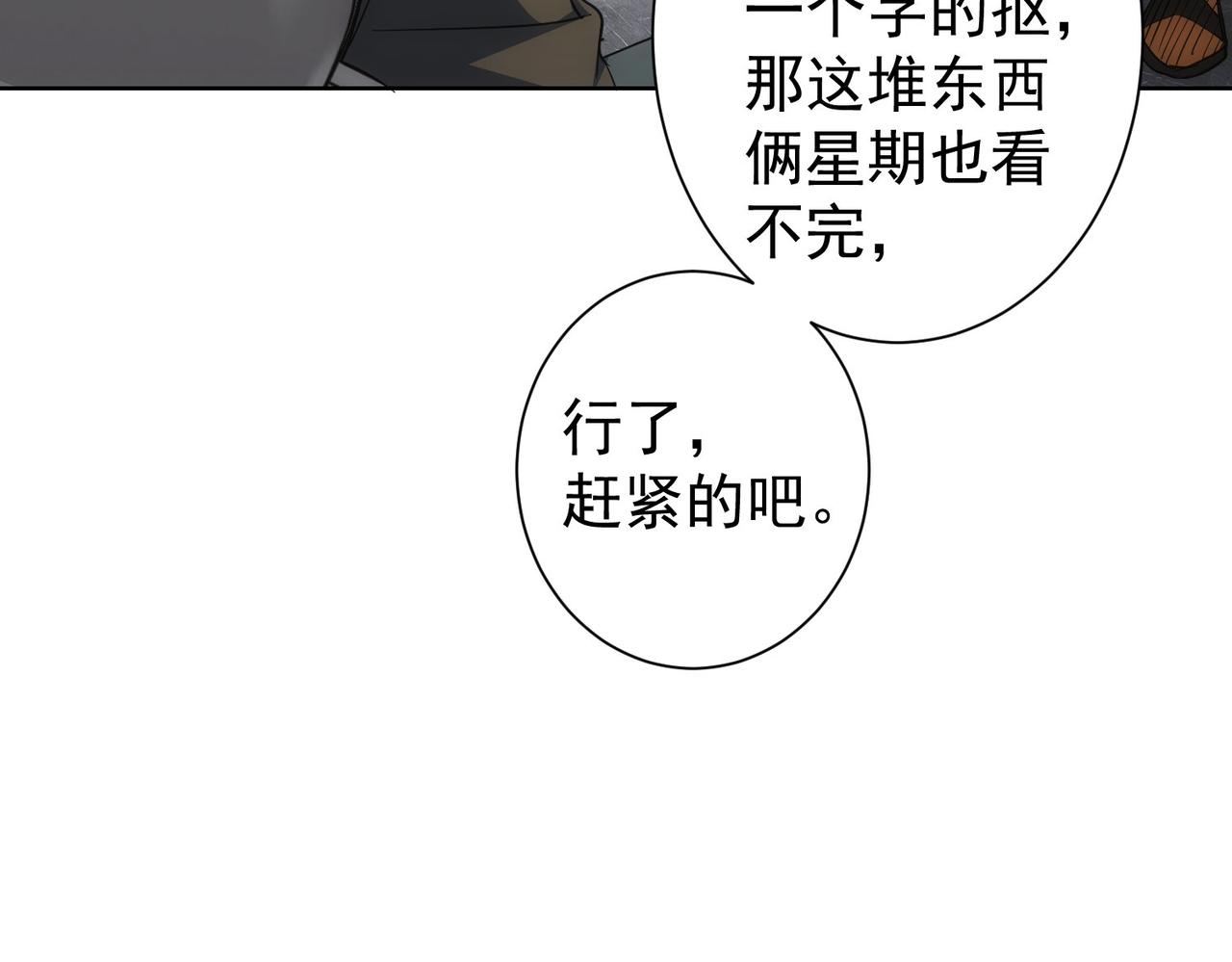 第221话 贵人相助15