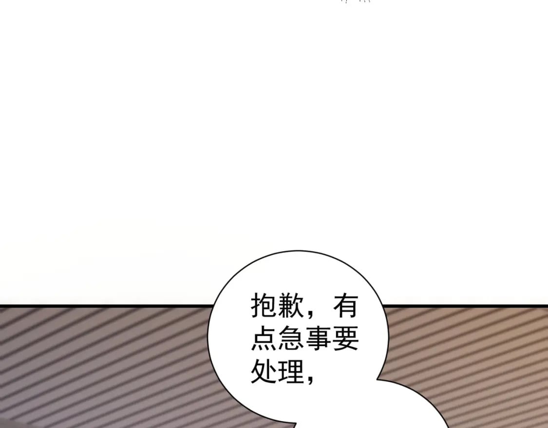 第292话 三只狐狸31