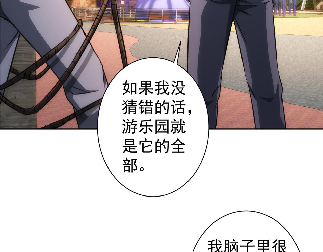 第150话 捡队友62