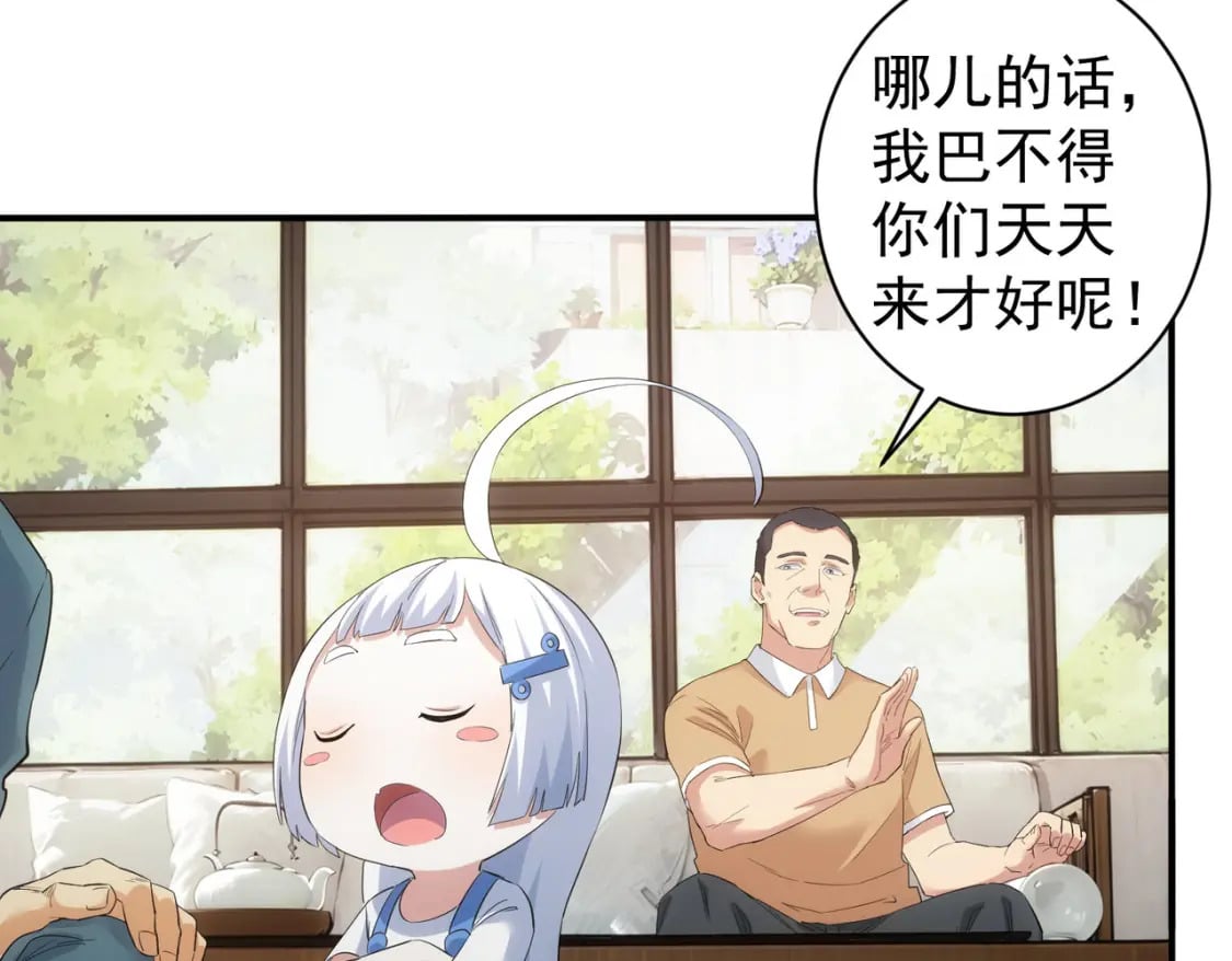 第325话 多子多福72