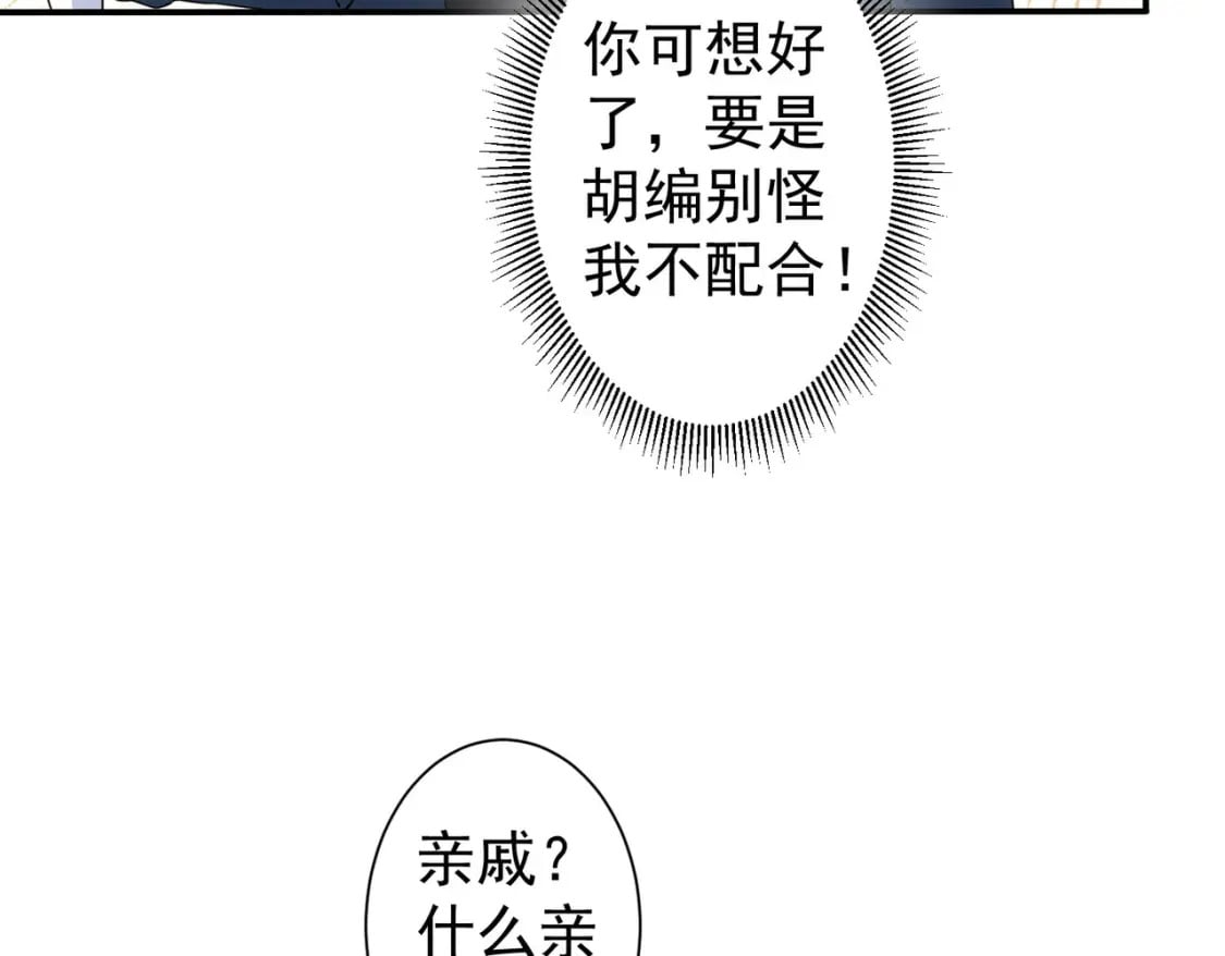 第323话 罪恶克星70