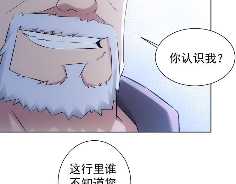第33话 鬼市风波413