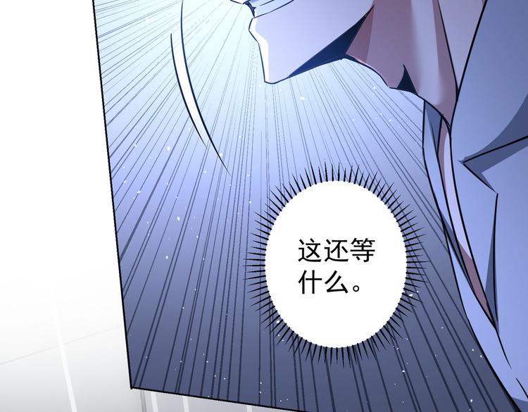 第99话 一切为了散财60