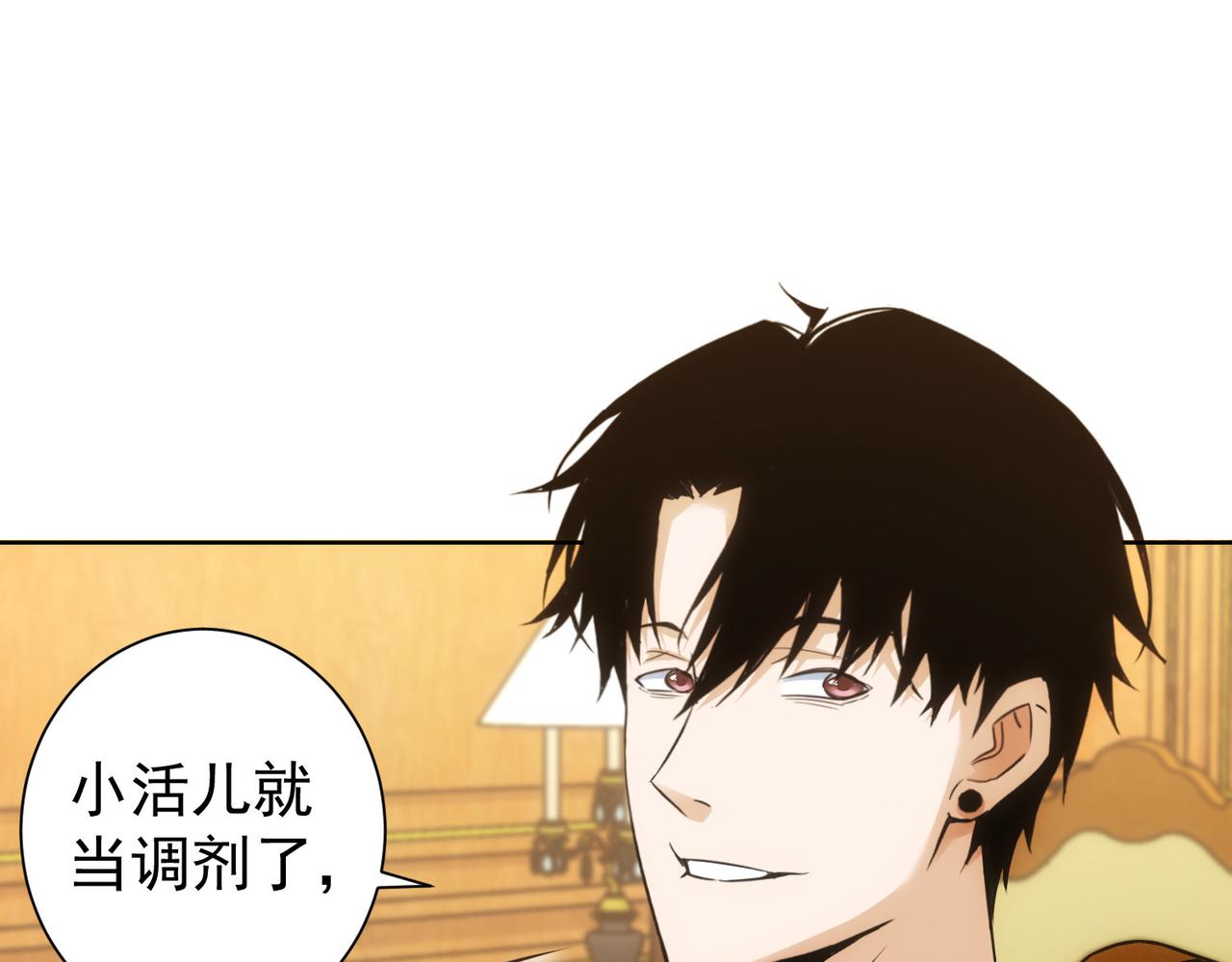 第229话 开门大吉67