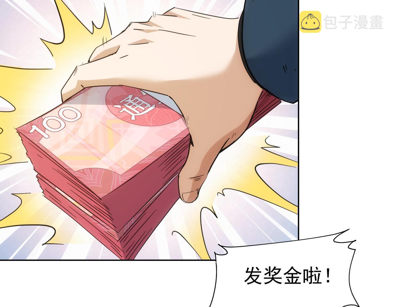 第238话 情痴24