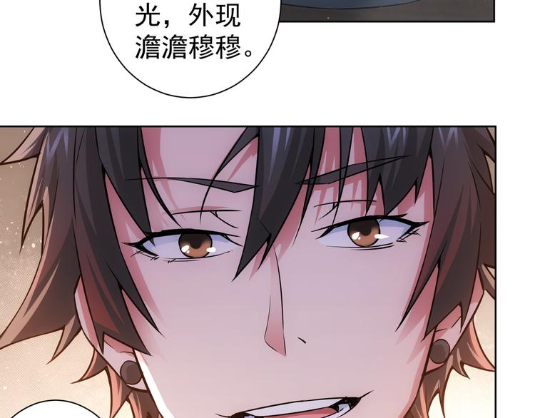 第60话 学霸的答卷54