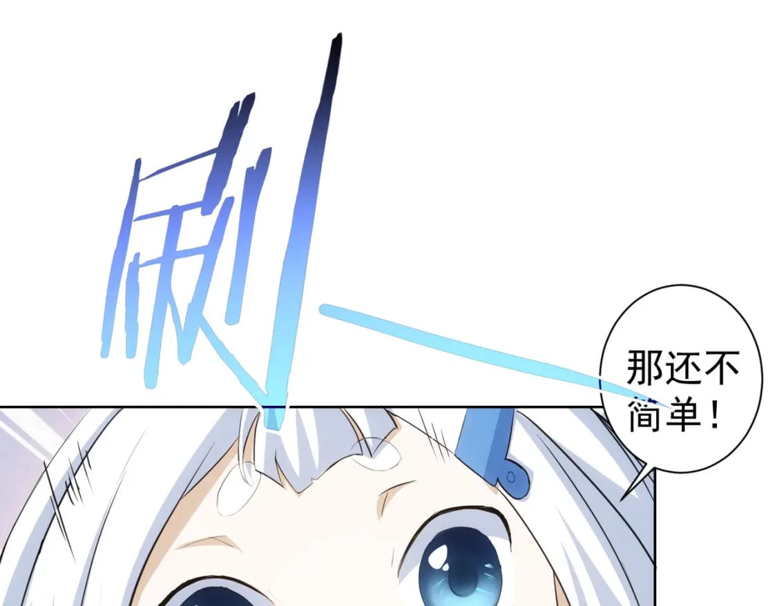 第329话 孩子的苦恼76
