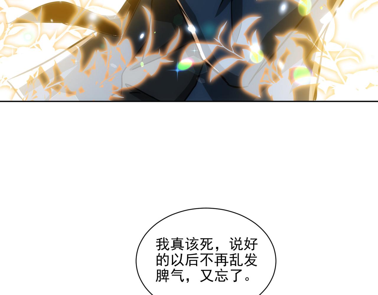 第156话 小P37
