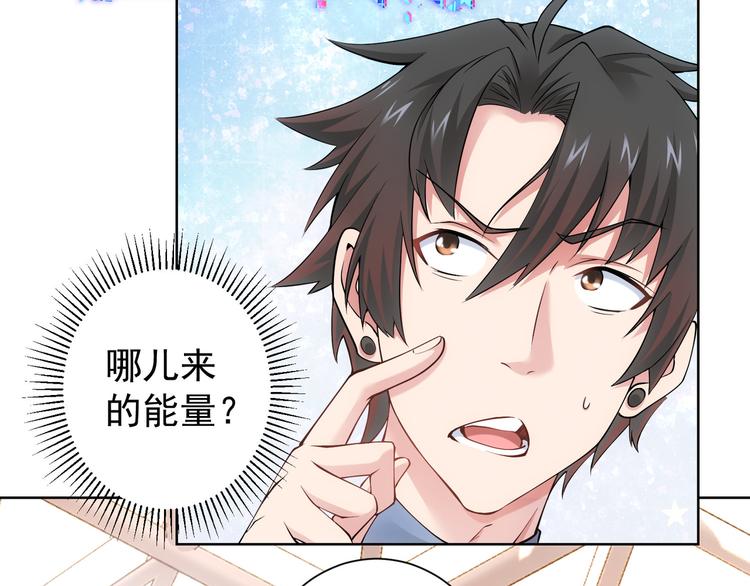 第54话 草木皆兵102