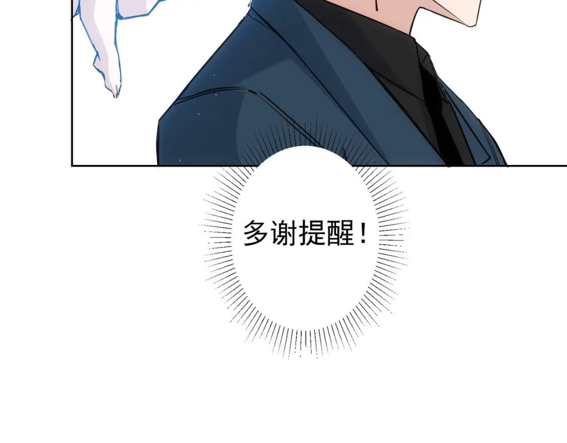 第319话 对刀16
