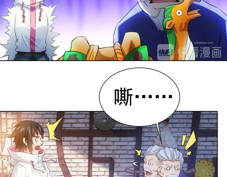 第12话 这家伙不好惹！12