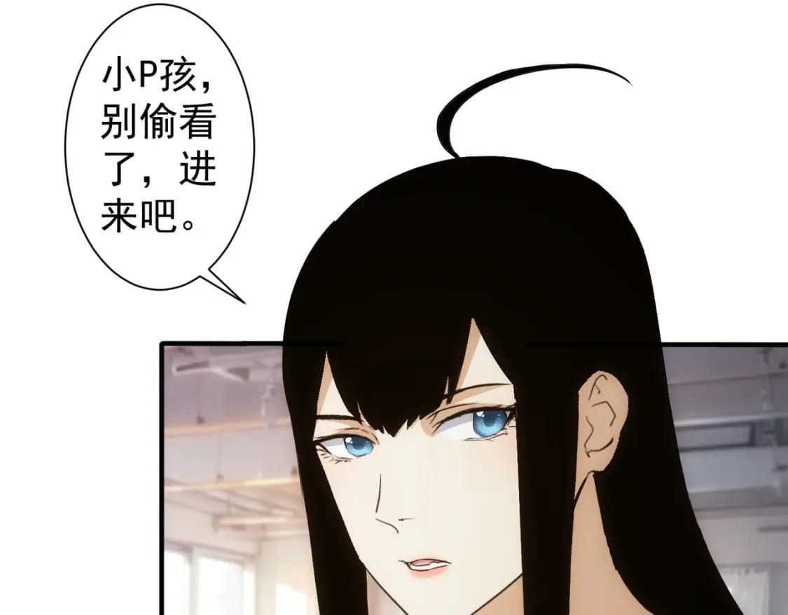 第332话 一锅粥74