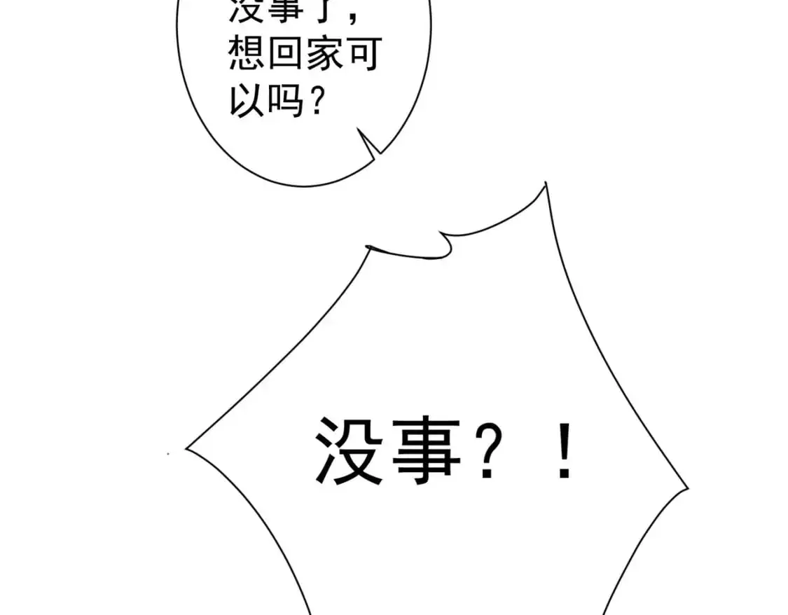 第342话 再合作19