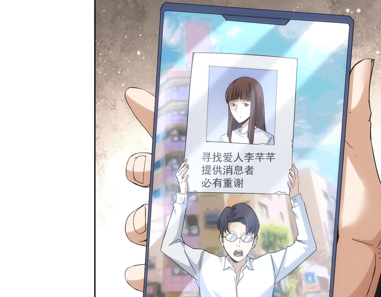 第238话 情痴69