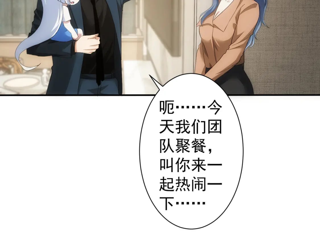 第300话 见招拆招103